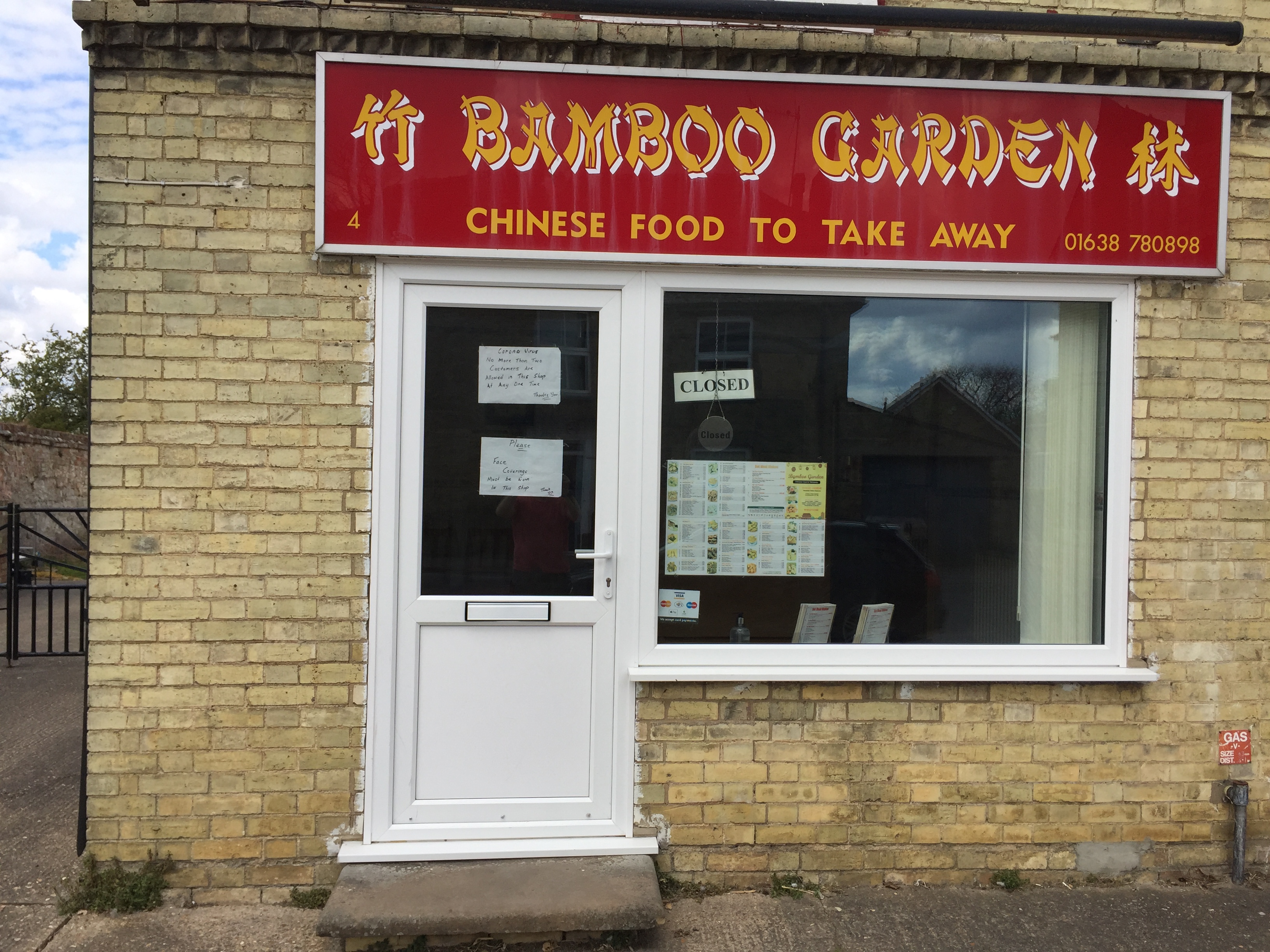 Bamboo garden entrance